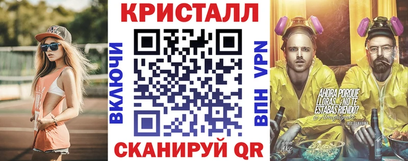 АМФЕТАМИН Premium Купить закладки Свободный