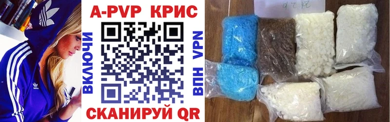 Alpha PVP СК  Купить закладки  Свободный 
