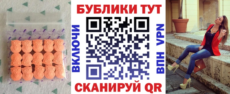 Ecstasy Cube  Купить закладки  Свободный 