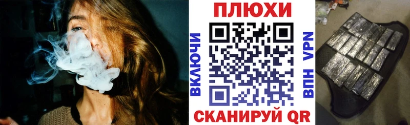 ГАШИШ Cannabis  Купить где  Свободный 