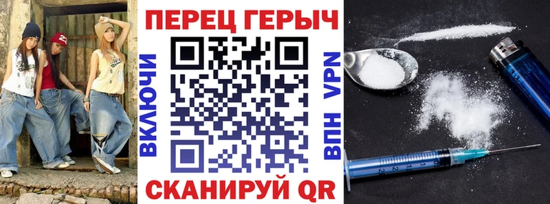 Купить  Свободный  ГЕРОИН афганец 