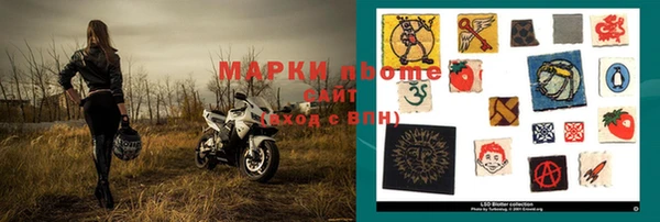 трава Горняк