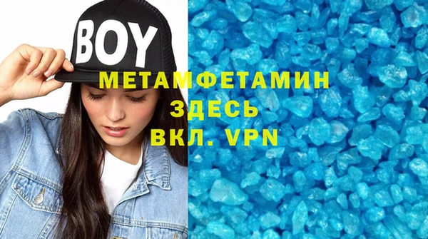 не бодяженный Горно-Алтайск