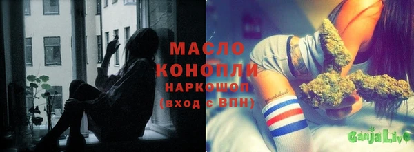 трава Горняк