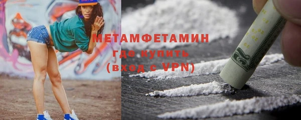 не бодяженный Горно-Алтайск