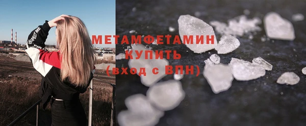 кокаин перу Горнозаводск