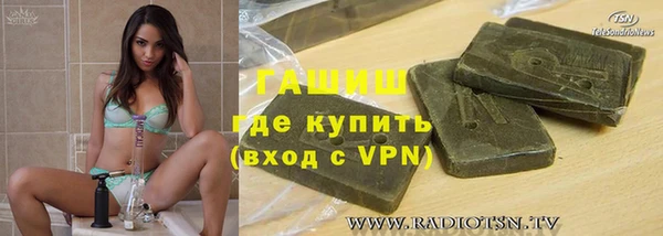 трава Горняк