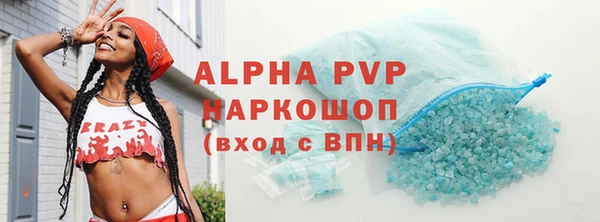 гашиш Гусев
