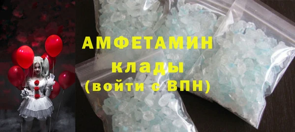 трава Горняк