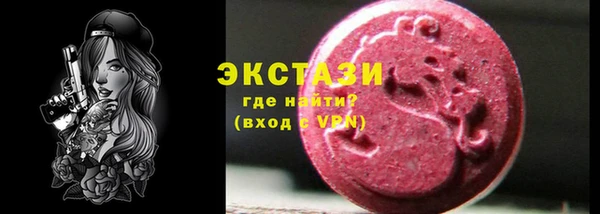кокаин перу Горнозаводск