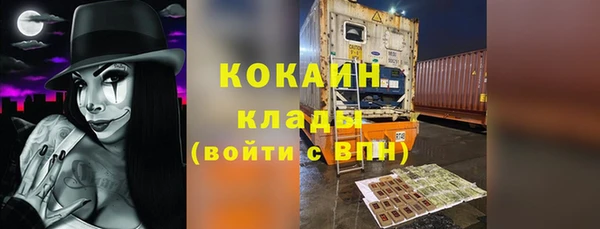 трава Горняк
