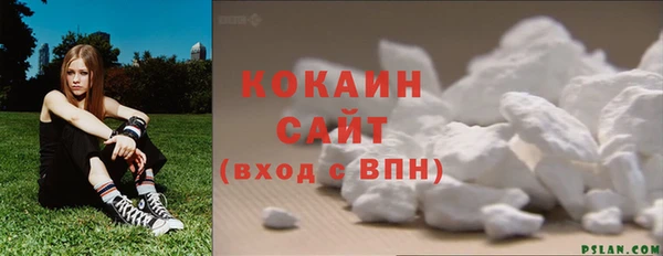 кокаин перу Горнозаводск