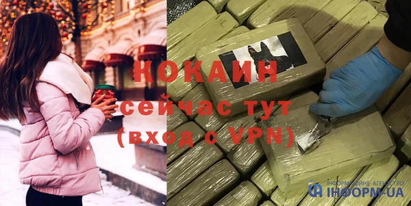 прущая мука Гусиноозёрск