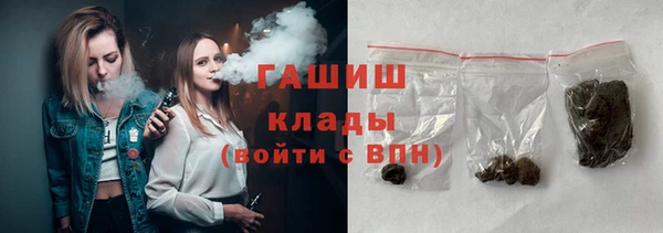 кокаин перу Горнозаводск