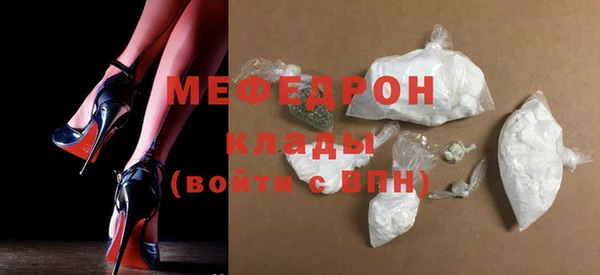 кокаин перу Горнозаводск