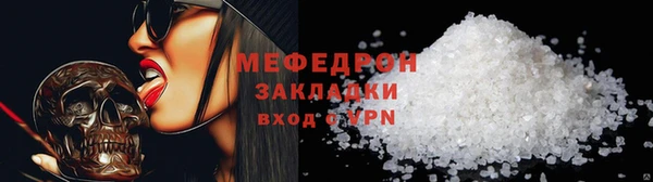 прущая мука Гусиноозёрск