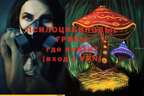 кокаин перу Горнозаводск