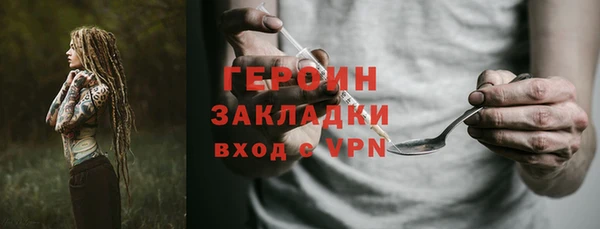 кокаин перу Горнозаводск