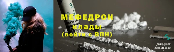 трава Горняк