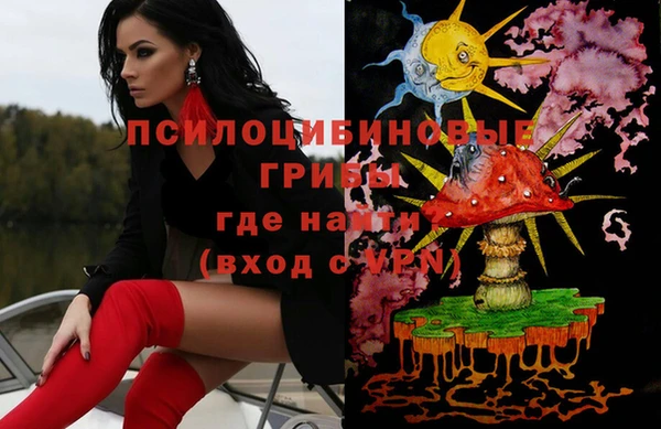 кокаин перу Горнозаводск