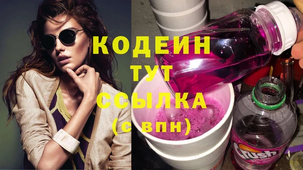 трава Горняк