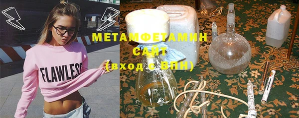 не бодяженный Горно-Алтайск