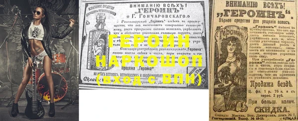 кокаин перу Горнозаводск