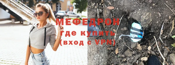 трава Горняк
