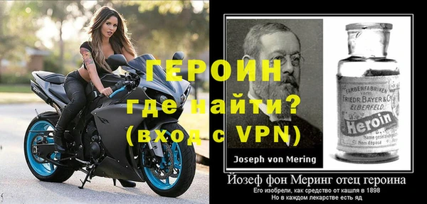 трава Горняк