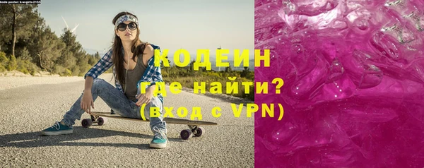 кокаин перу Горнозаводск