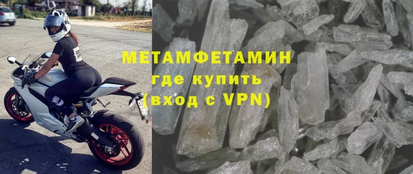 трава Горняк