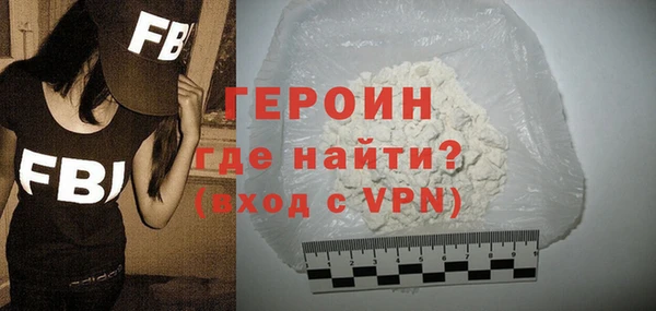 не бодяженный Горно-Алтайск