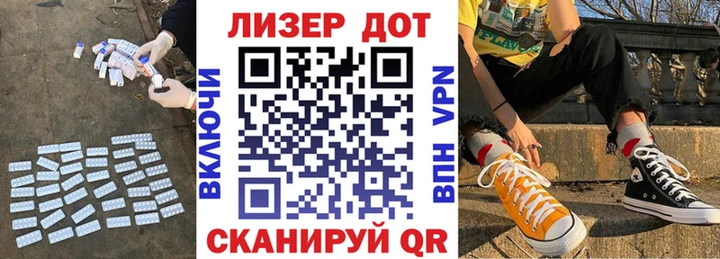 Купить закладки  Свободный  Лсд 25 экстази кислота 