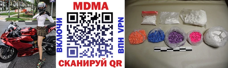 Купить закладки  Свободный  MDMA crystal 