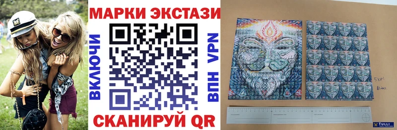 Купить где Свободный Марки N-bome 1,8мг