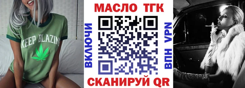 ТГК Wax  Купить закладки  Свободный 