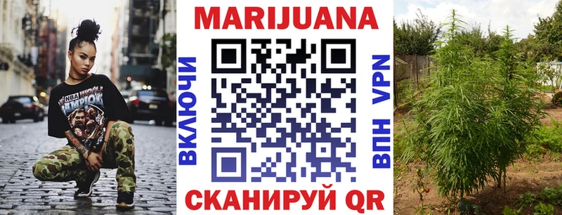 Купить где  Свободный  Бошки марихуана индика 
